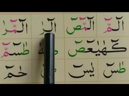 Huroof Al Muqatta’at In Tajweed Rules