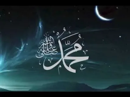 The Powerful Of Prophet Muhammad Daily Duas
