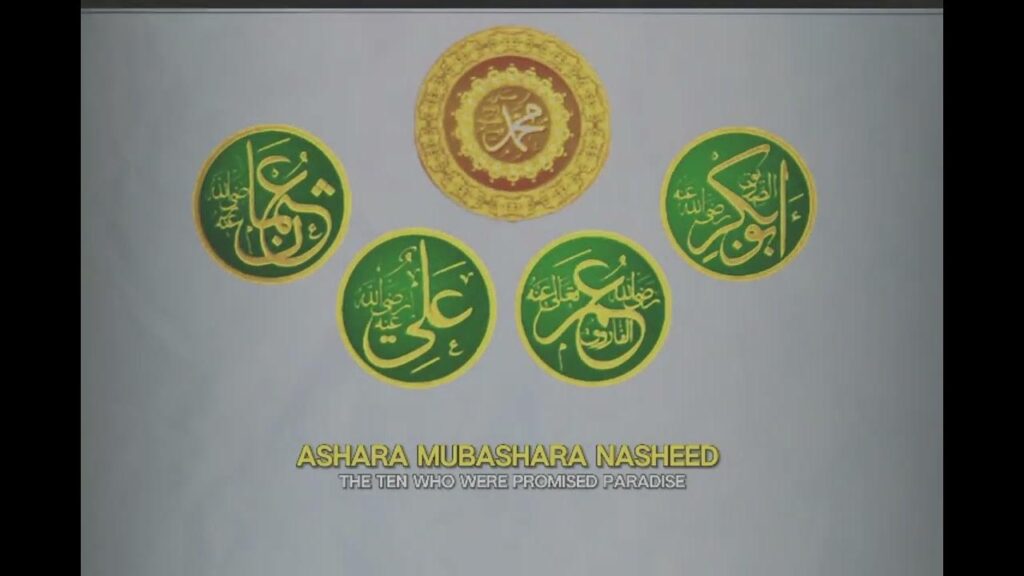 Ten Companions Promised Paradise