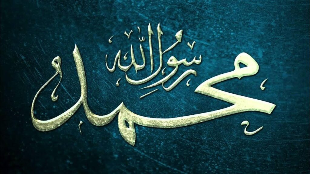 Life Of Prophet With Sahaba