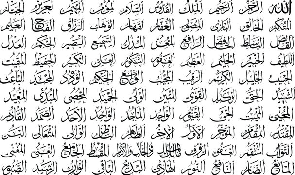 Names of God in Islam